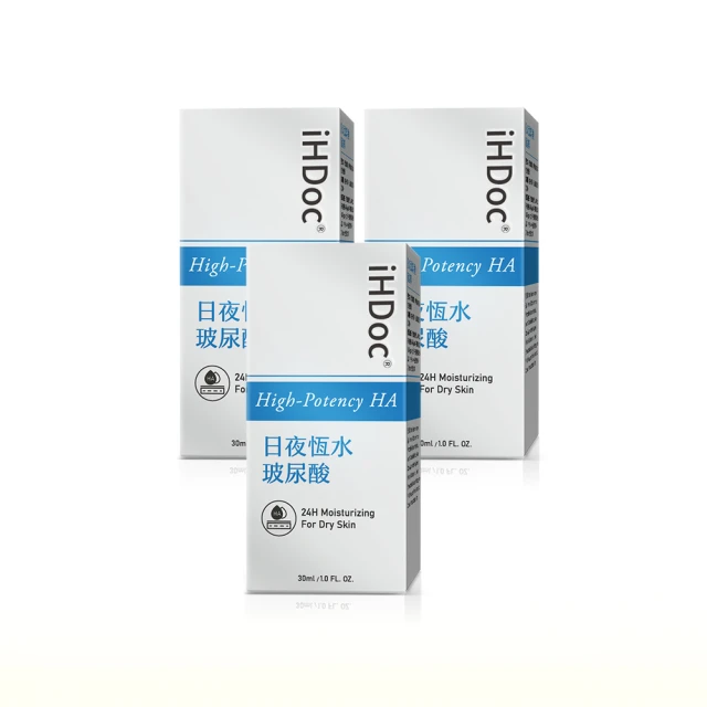 iHDoc 日夜恆水玻尿酸(30ml/瓶；3瓶)