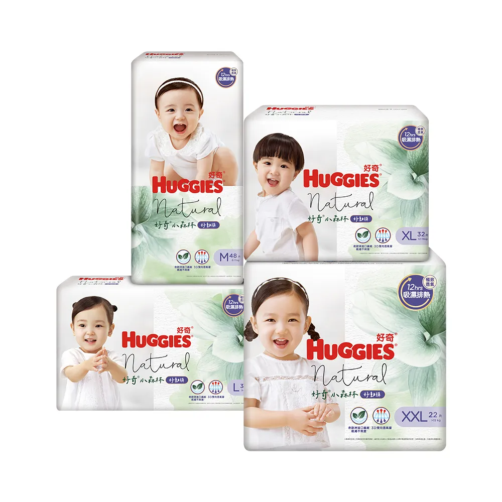 【HUGGIES 好奇】小森林 好動褲 M-XXXL(褲型紙尿褲/尿布/箱)