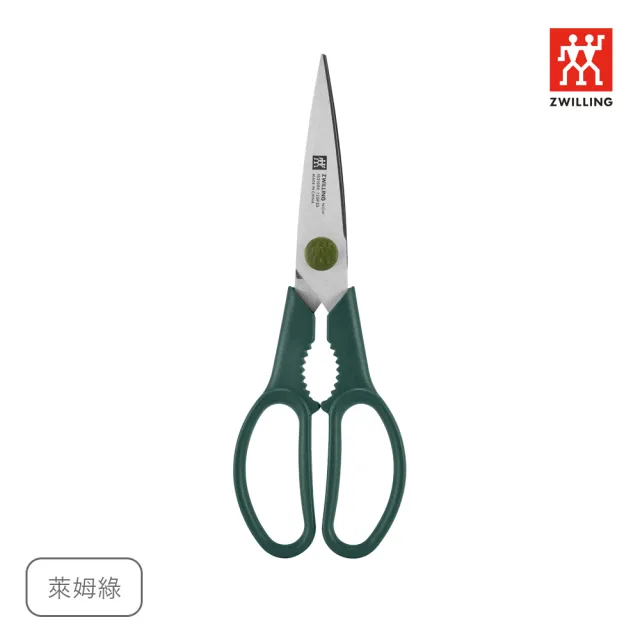 【ZWILLING 德國雙人】Now可拆式廚房多用剪刀-萊姆綠/石榴紅/蝦粉色3色任選(德國雙人牌集團官方直營)