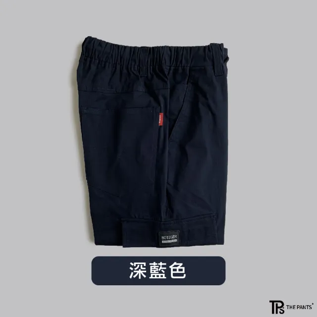 【THE PANTS 有件褲子】棉質束口工作褲 褲襠有拉鍊 可繫皮帶 輕薄微彈性 四季可穿(共三色 提供加大尺寸)