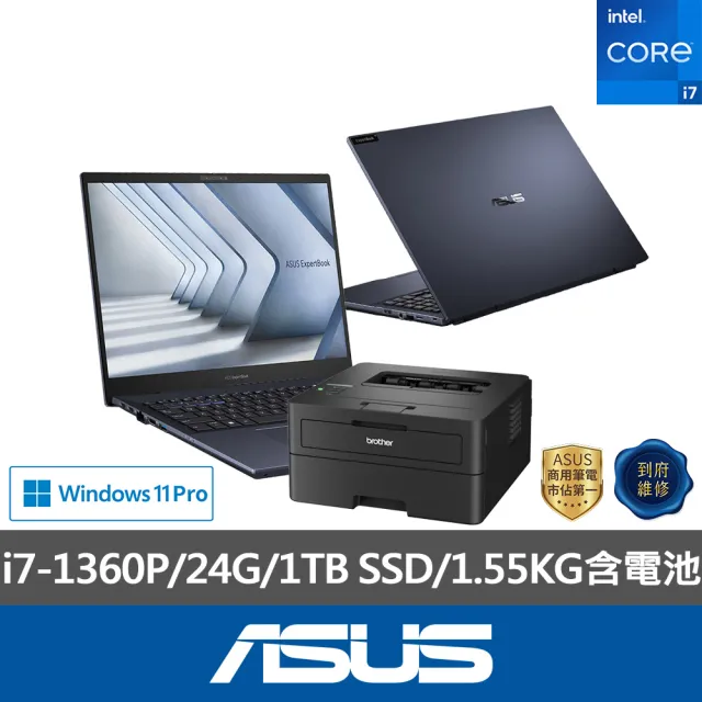 【ASUS】中階商務雷射印表機組★16吋i7商用筆電(B5602CVA-0061A1360P/i7-1360P/24G/1TB SSD/W11P)