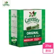 【Greenies健綠】狗潔牙骨 原味 27oz*2入 寵物零食/潔牙骨/狗零食(任選)