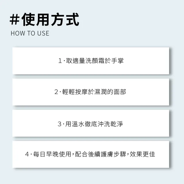 【Hybolar】胺基酸洗面乳100g*2入(深層溫和清潔洗顏潔面露卸妝保養弱酸性2倍超綿密泡泡無酒精控油交換禮物)