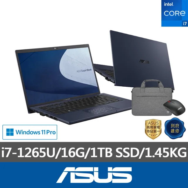 【ASUS】筆電包/滑鼠組★14吋i7商用筆電(B1400CBA-2171A1265U/i7-1265U/16G/1TB SSD/W11P)