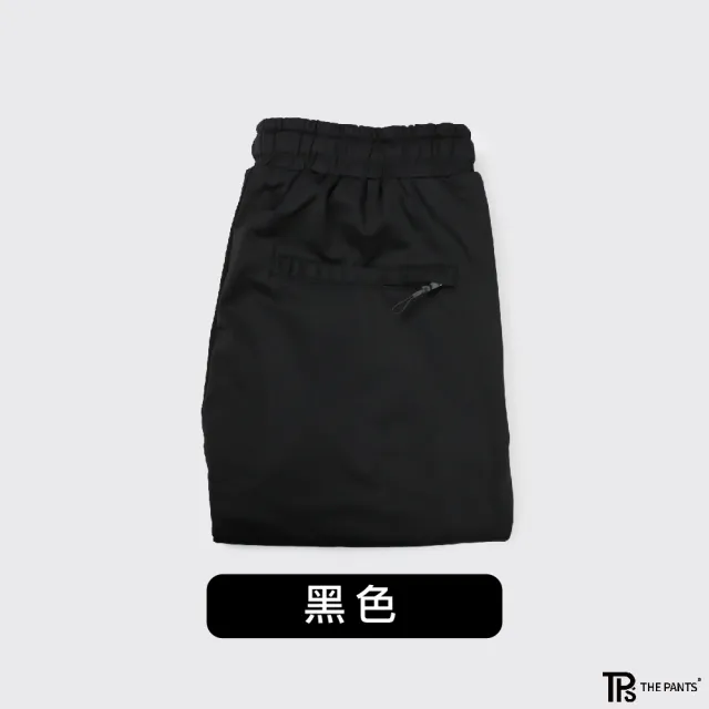 【THE PANTS 有件褲子】瞬涼冰絲彈力束口褲 22-42腰 四面彈力 拉鍊口袋 吸濕排汗 速乾 涼感(三色)