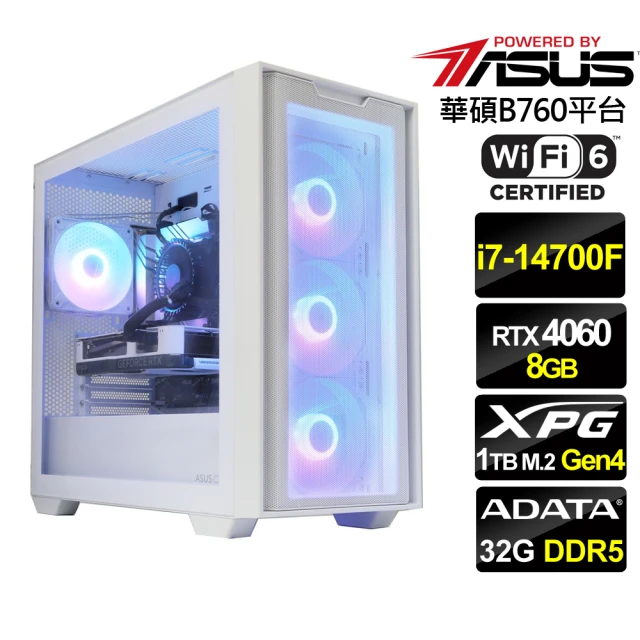 華碩平台 i7二十核RTX 4060{炫耀之星}電競機(i7-14700F/B760/32G D5/1TB/WiFi6)