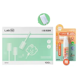 【Lab52 齒妍堂】兒童口腔清潔棒100入/盒(嬰兒奶垢舌苔清潔/無螢光劑/寶寶牙刷/寶寶口腔清潔/紗布牙刷)