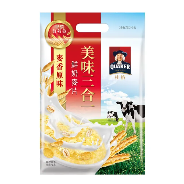 【QUAKER 桂格】美味三合一麥片任選3入組(特濃牛奶/經典可可/經典麥香/麥香減糖)