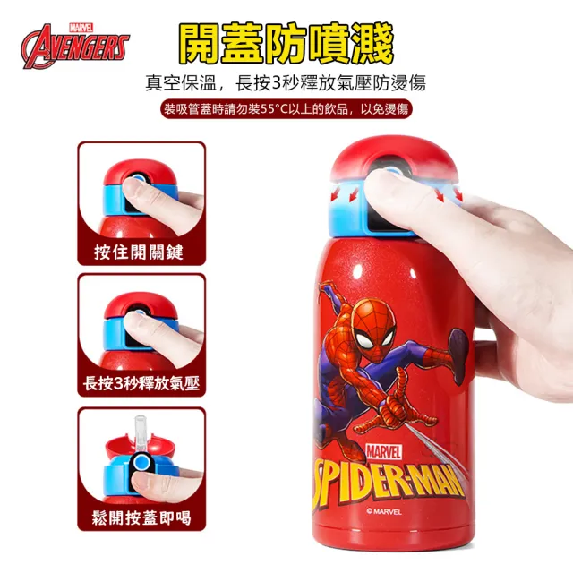 【Disney 迪士尼】草莓熊智能顯溫316不鏽鋼一杯三蓋保溫杯 600ml/650ml-禮盒裝(顯溫保溫瓶)