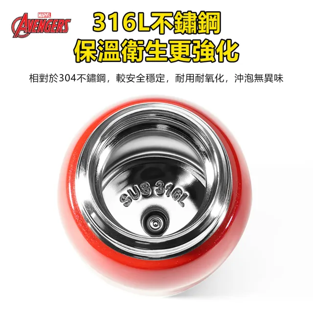 【Disney 迪士尼】草莓熊智能顯溫316不鏽鋼一杯三蓋保溫杯 600ml/650ml-禮盒裝(顯溫保溫瓶)