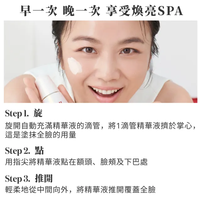 【SK-II】官方直營 光蘊臻采精華禮盒組30ml(全新小燈泡/亮白肌膚)