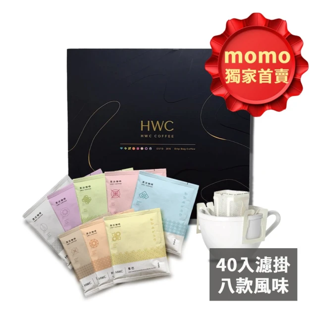 Howsdomo coffee 好事多磨 25包入-莊園級精