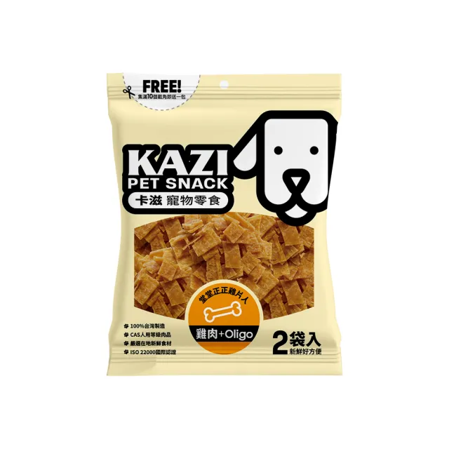 【momo獨家★KAZI卡滋】全犬寵物純肉零食4入組(100%台灣製造 肉片 肉乾 潔牙 狗零食)