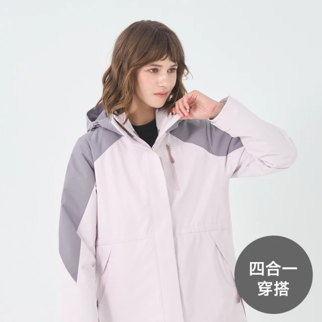 GIORDANO 佐丹奴 女裝高機能四合一外套-二件式 G-MOTION系列(10 花崗岩藍X蘭花雅紫)