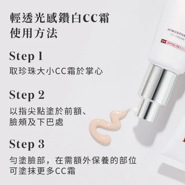 【SK-II】官方直營 光感煥白CC霜 30g(防曬推薦)