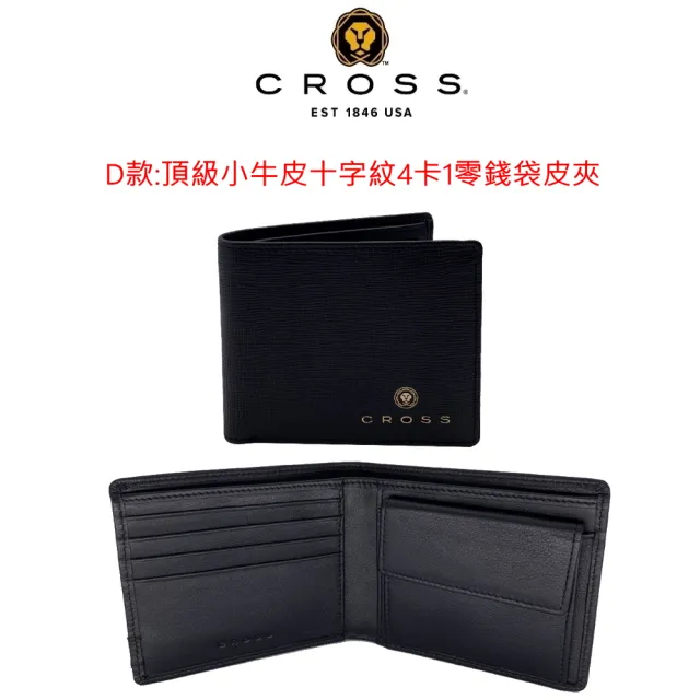 【CROSS】台灣總經銷 限量2折 頂級小牛皮男用短夾 全新專櫃展示品(買一送一好禮 贈提袋禮盒)