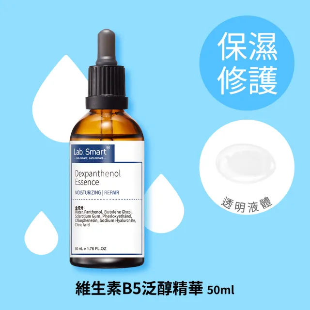 【Dr.Hsieh 達特醫】LabSmart Hi-Tech/Classic精華50ml-無盒(任選2瓶880元)