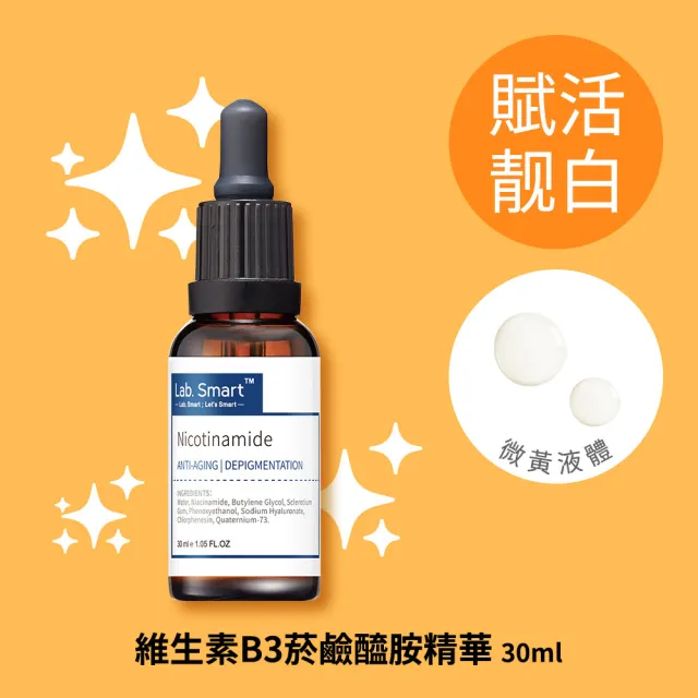 【Dr.Hsieh 達特醫】LabSmart Hi-Tech精華30ml-無盒(任選3瓶1020元)