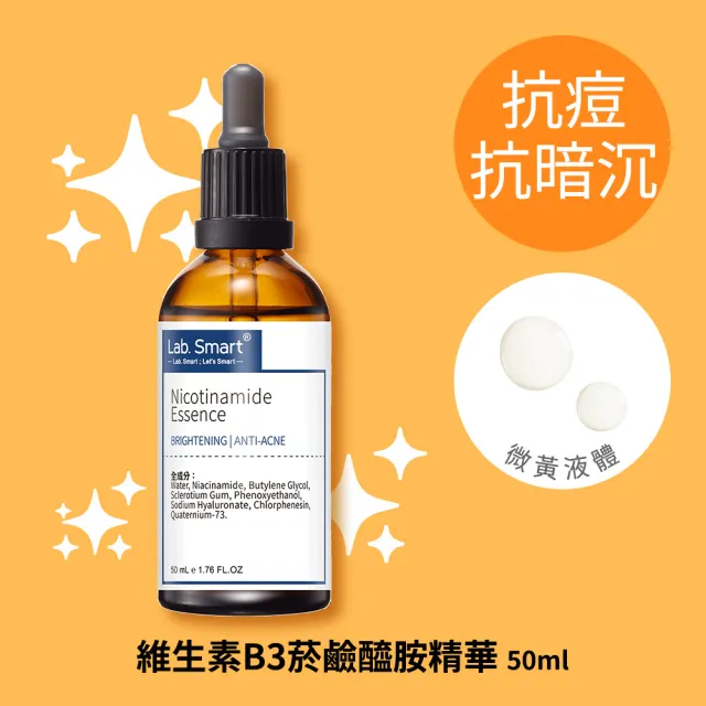 【Dr.Hsieh 達特醫】LabSmart Hi-Tech/Classic精華50ml-無盒(任選2瓶880元)