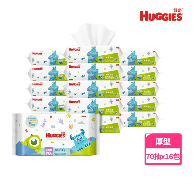 【HUGGIES 好奇】純水嬰兒濕巾迪士尼加厚型 70抽x16包/3箱 三眼怪版/怪獸電力公司/奇奇蒂蒂版