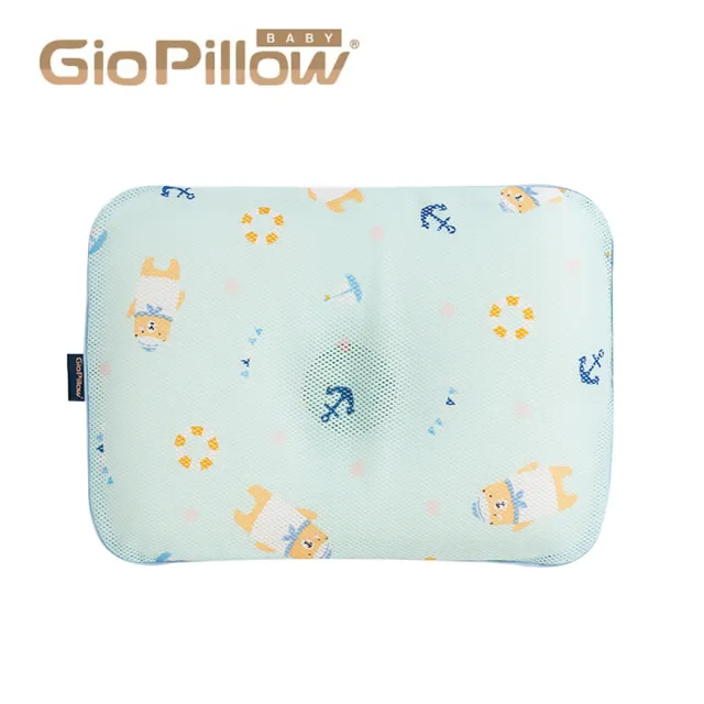 【GIO Pillow】超透氣護頭型嬰兒枕頭S/M號 任選尺寸2入組(嬰兒枕頭 新生兒枕頭 水洗枕頭 透氣枕)