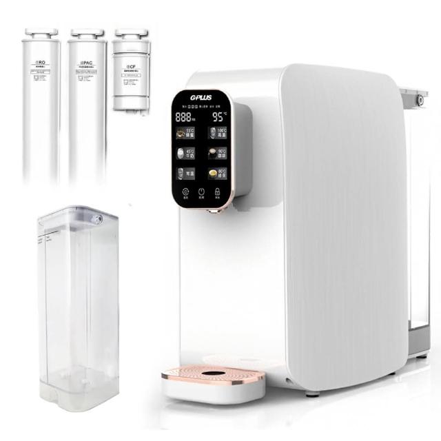 【G-PLUS 拓勤】GP純喝水-RO移動式快速加熱開飲機飲水機+另外贈送水箱一入及一年份濾心(RO+PAC+CF濾心)
