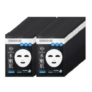 【我的心機】神經醯胺保濕鎖水面膜80片組(MOMO獨家限定)