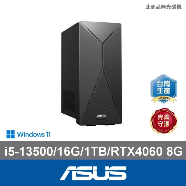 ASUS 華碩 i5十核文書電腦(i5-14500/16G/