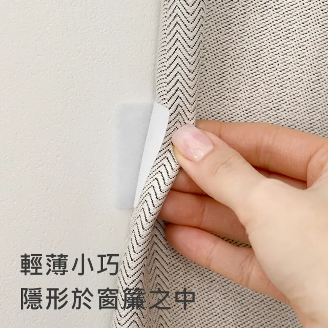 【FaSoLa】多用途窗簾背膠魔鬼氈魔術貼 20對