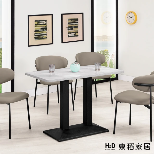 H&D 東稻家居H&D 東稻家居 商業桌24尺(TCM-08238)