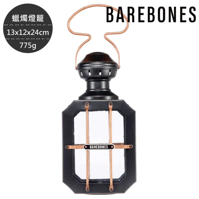 【Barebones】蠟燭燈籠 Box Candle Lantern LIV-157(燈具 露營 裝飾 手持 手電筒 照明)