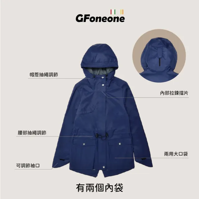 【GFoneone】女長版防水透氣機能外套-深藍(女外套 機能外套 薄外套 防水外套)