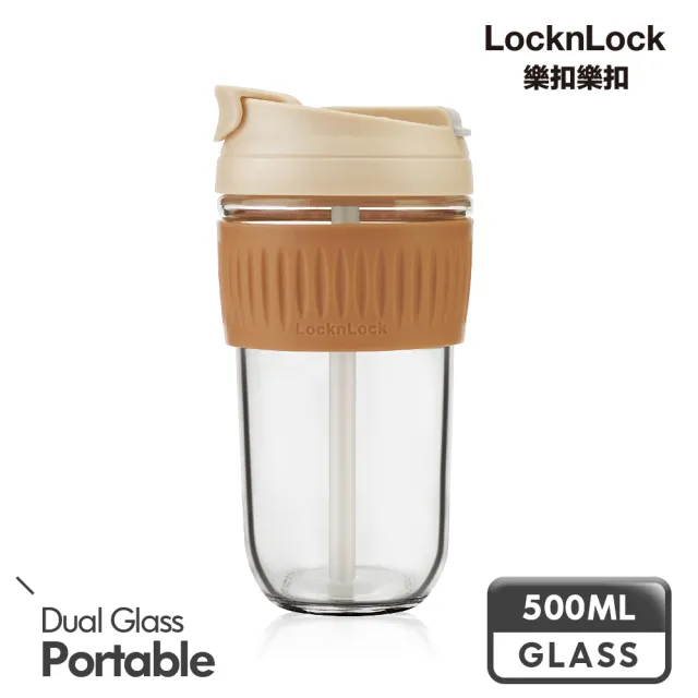 【LocknLock樂扣樂扣】官方直營 買1送1-耐熱玻璃北歐風兩用隨行杯500ML(附吸管/九色任選/大口徑)