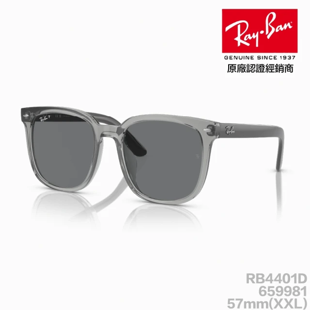 RayBan 雷朋 膠框 大鏡片 偏光 太陽眼鏡 原廠公司貨(RB4401D 659981 57mm 55mm)