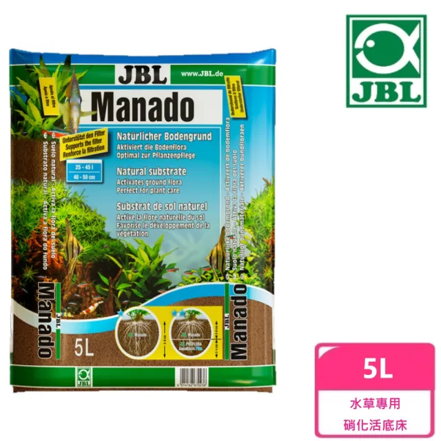 【JBL 臻寶】水草專用硝化活底床 5L(德國原裝進口)