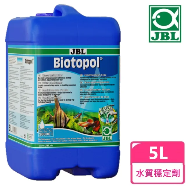【JBL 臻寶】水質穩定劑1:4 5L(德國原裝進口)