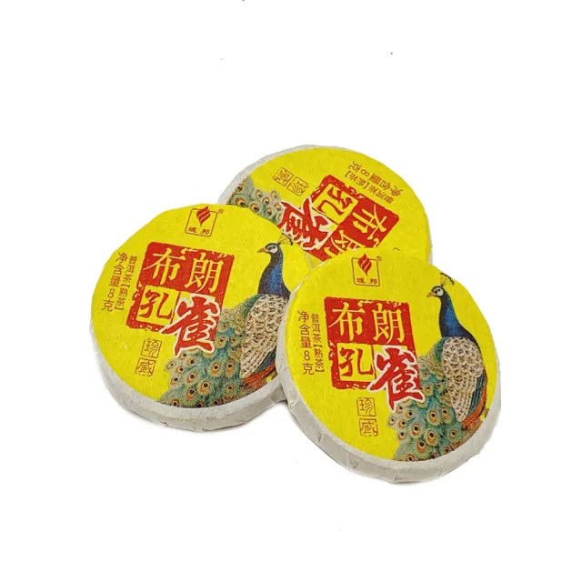 【藏古祥館】布朗孔雀普洱熟茶(熟茶 小餅茶 普洱 猛海 沱茶)