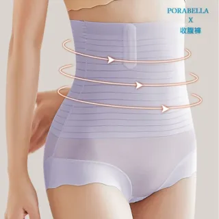 【Porabella】收腹褲 收腹內褲 彈性內褲 彈性高腰內褲 無痕女內褲 彈性貼身內褲
