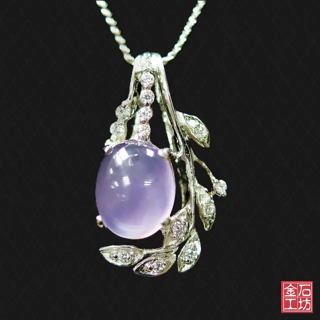 【金石工坊】希望種子 天然紫玉髓晶燦墜鍊(8 x 10 mm)