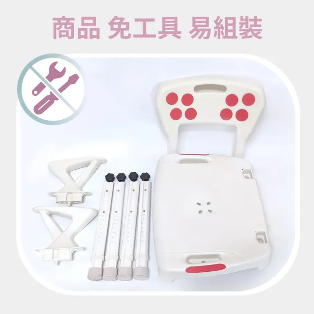 【Orange Plus 悅康品家】歐式洗澡椅(沐浴椅 戶外座椅 居家沐浴椅 免工具)