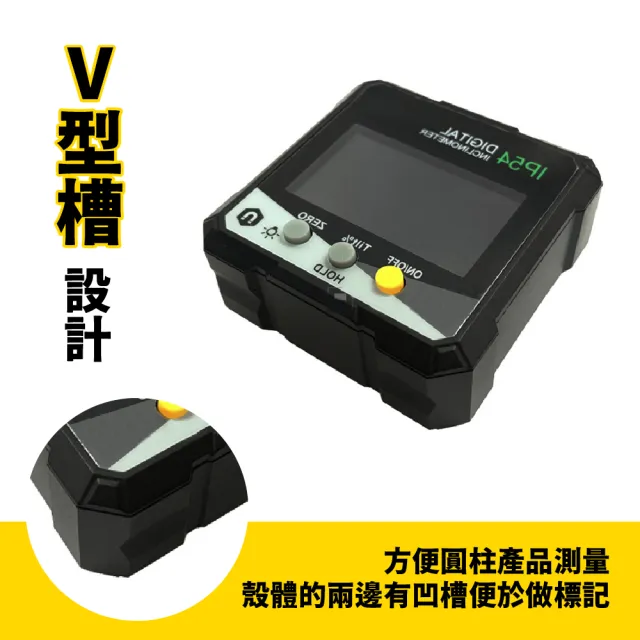 【測量儀器】電子數位傾角儀水平儀水平尺角度儀(高精度 磁吸 防水 量角器 測平儀 角度尺 角度測量)
