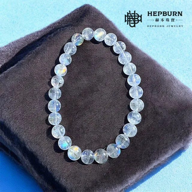 【赫本珠寶】幻彩馬島月光-強光水晶手鍊(7mm)