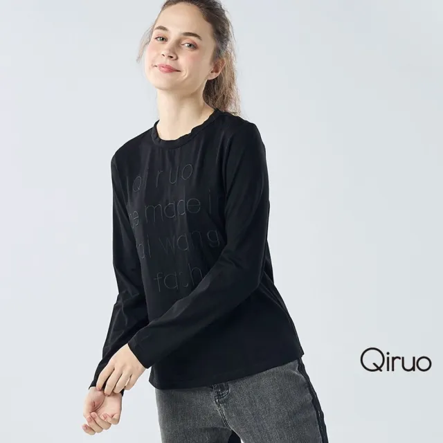 【Qiruo 奇若名品】輕薄棉質 圓領凸字母黑色長袖上衣3037A 