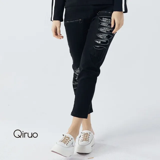 【Qiruo 奇若名品】彈性牛仔布料 鬆緊腰 黑色緊身九分褲2111C 