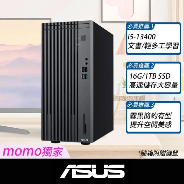 ASUS 華碩 i5十核文書電腦(i5-14500/16G/
