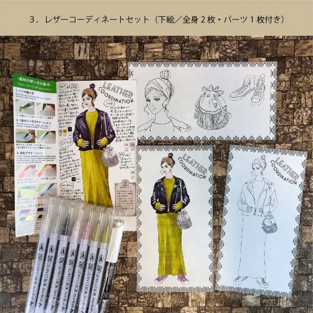 【Kuretake 吳竹】吳竹x菊池敦子 水彩插畫組合