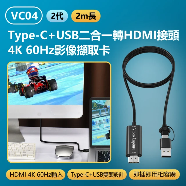 手機轉hdmi