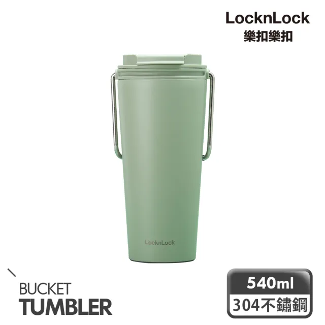 【LocknLock 樂扣樂扣】2入-微笑騎士不鏽鋼隨行杯540ml(四色任選/雙蓋組)