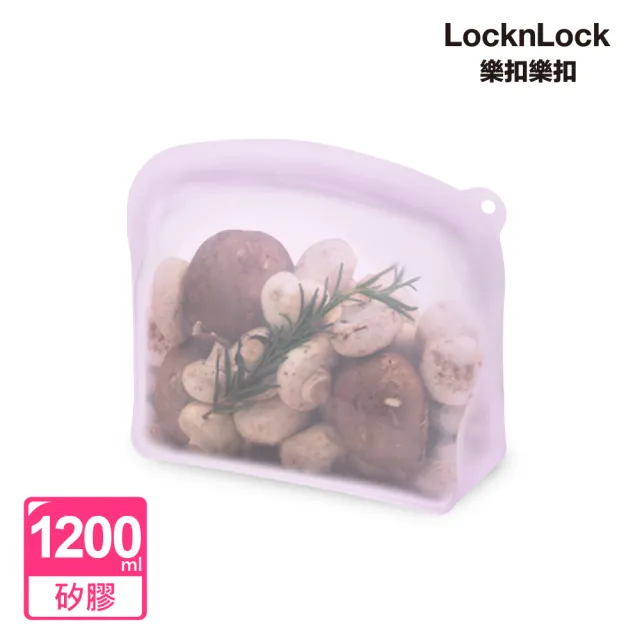 【LocknLock 樂扣樂扣】白金矽膠好站密封袋3件組(3色任選/站立款/保鮮袋/食物袋/分裝袋)