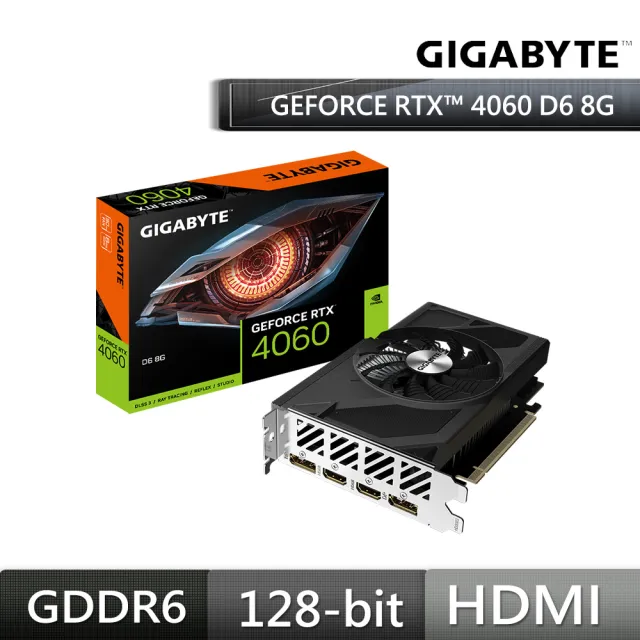 【GIGABYTE 技嘉】RTX4060+機殼組合★GeForce RTX 4060 D6 8G顯示卡C301 GLASS V2 機殼